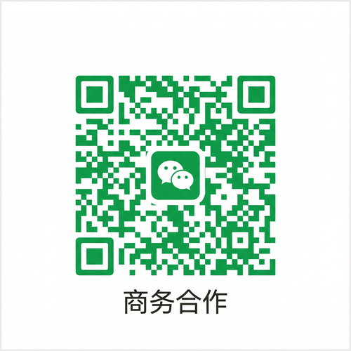 海角商务合作二维码